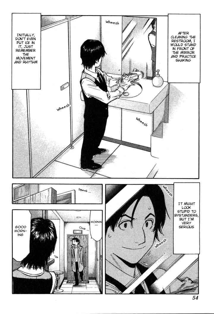 Page 4 Chapter 98 Bartender