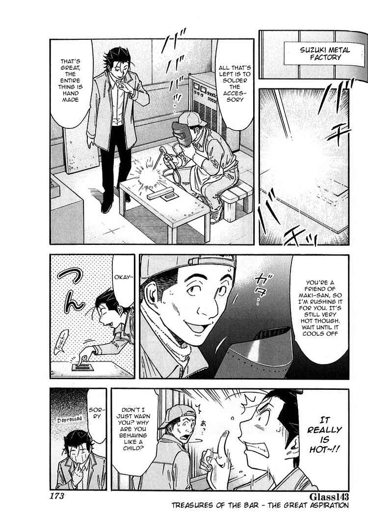 Page 1 Chapter 143 Bartender
