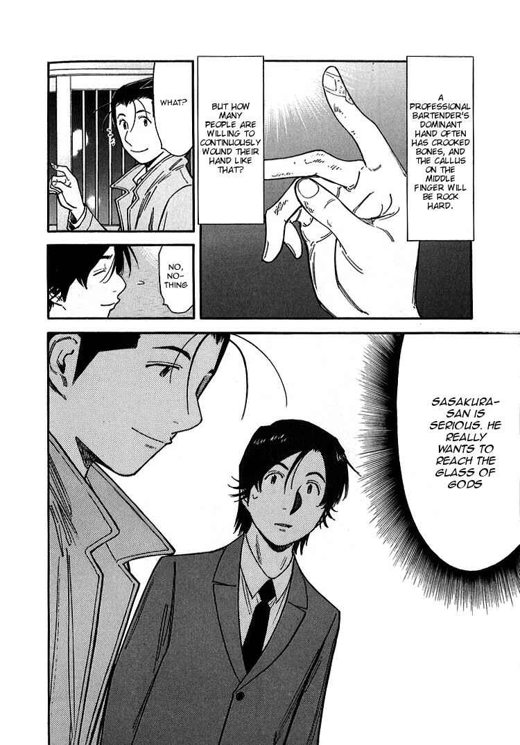 Page 18 Chapter 143 Bartender