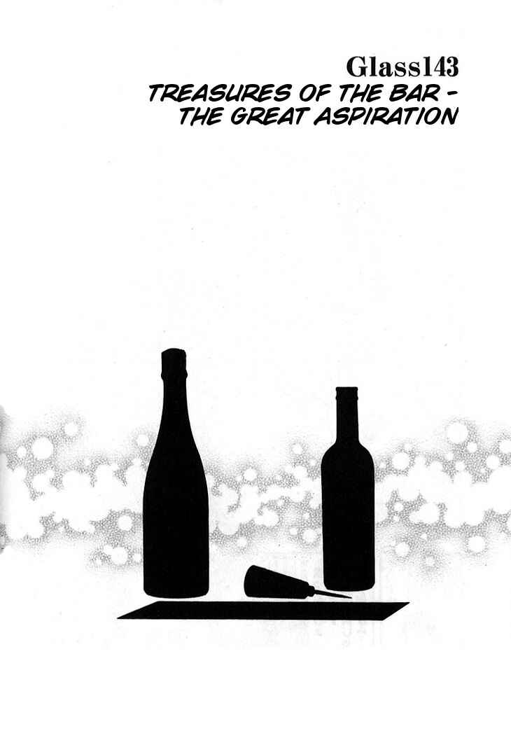 Page 2 Chapter 143 Bartender