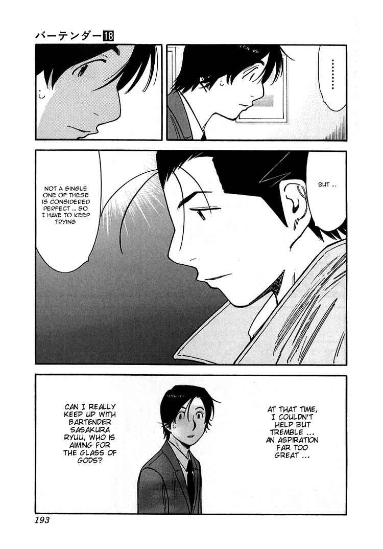 Page 21 Chapter 143 Bartender