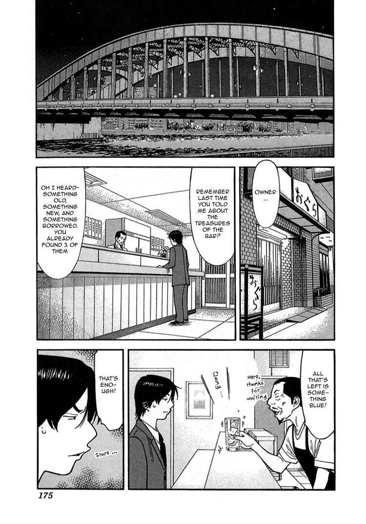 Page 3 Chapter 143 Bartender