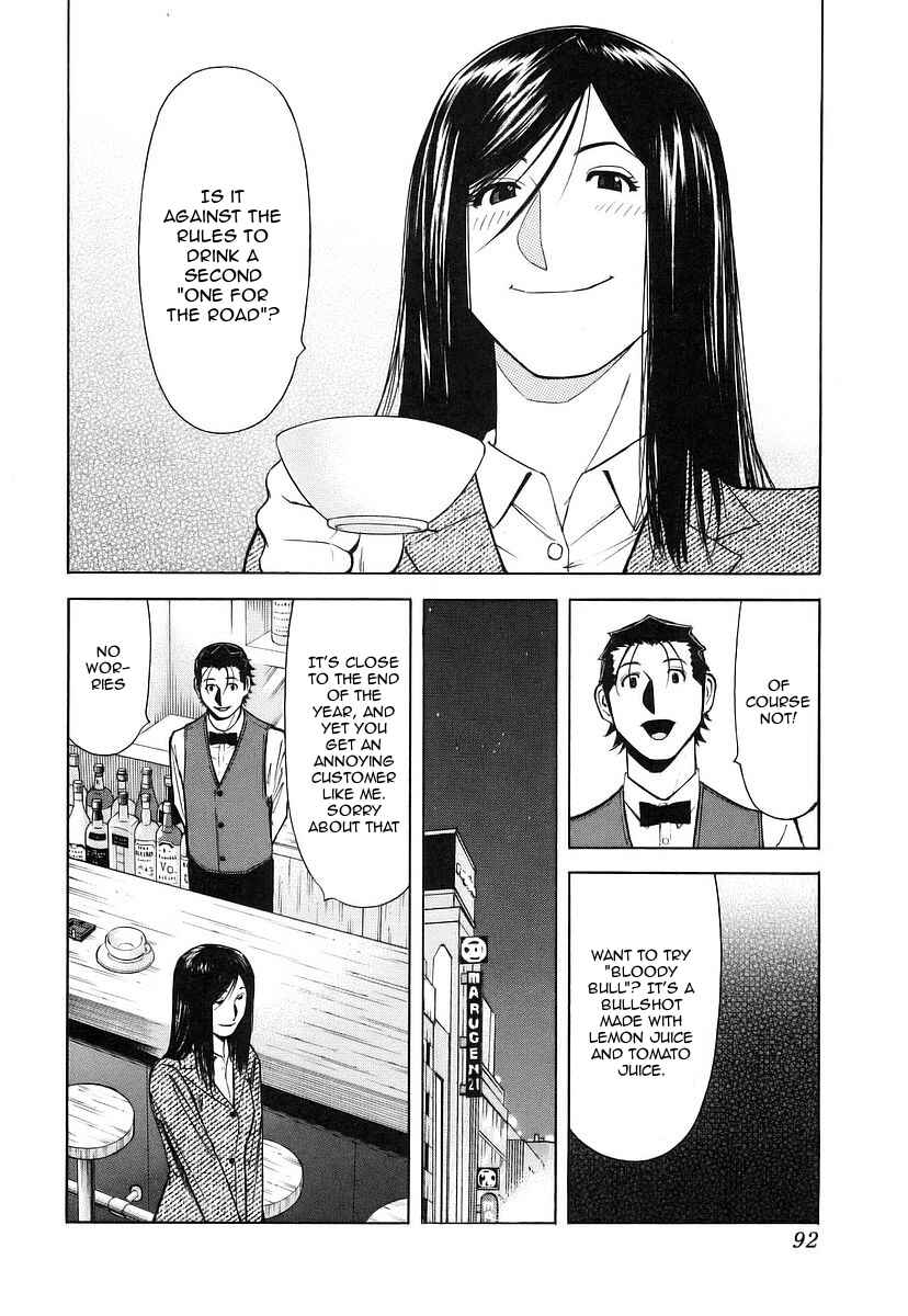 Page 18 Chapter 35 Bartender
