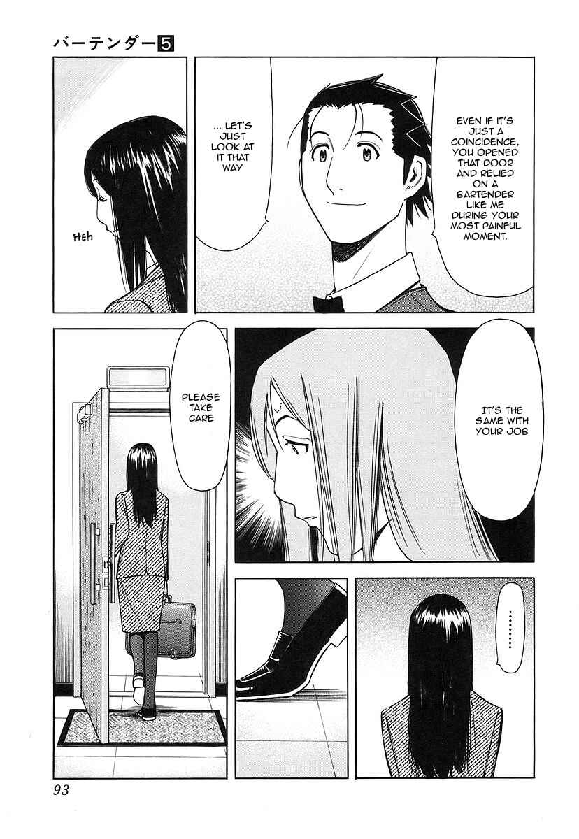 Page 19 Chapter 35 Bartender