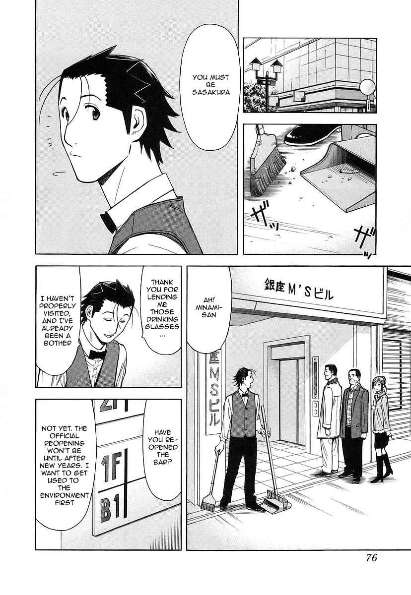Page 2 Chapter 35 Bartender