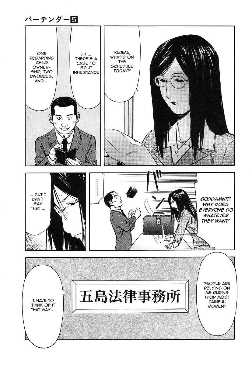 Page 21 Chapter 35 Bartender