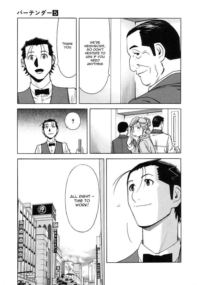 Page 3 Chapter 35 Bartender