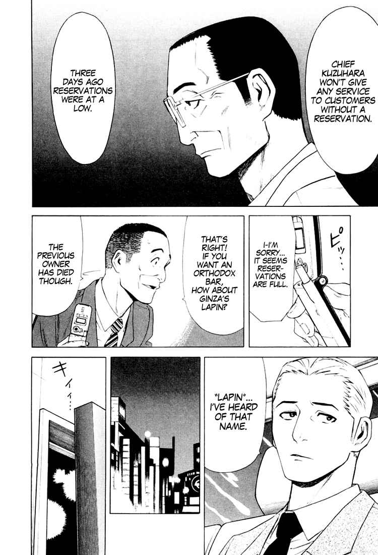 Page 6 Chapter 7 Bartender