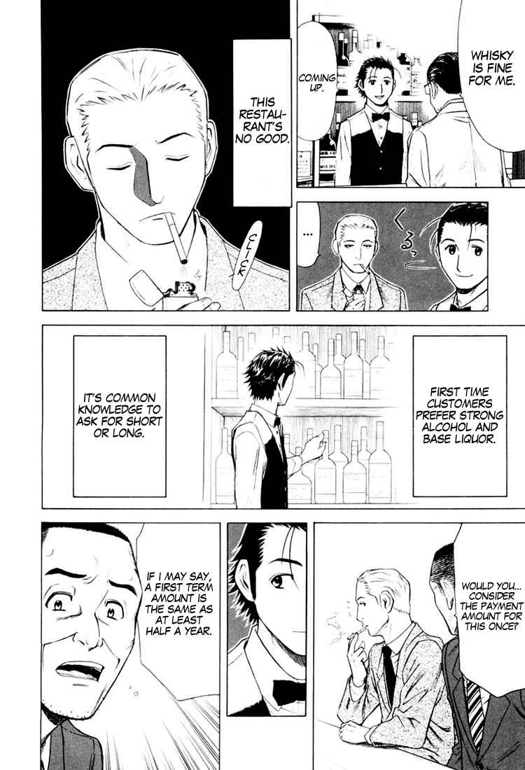 Page 8 Chapter 7 Bartender