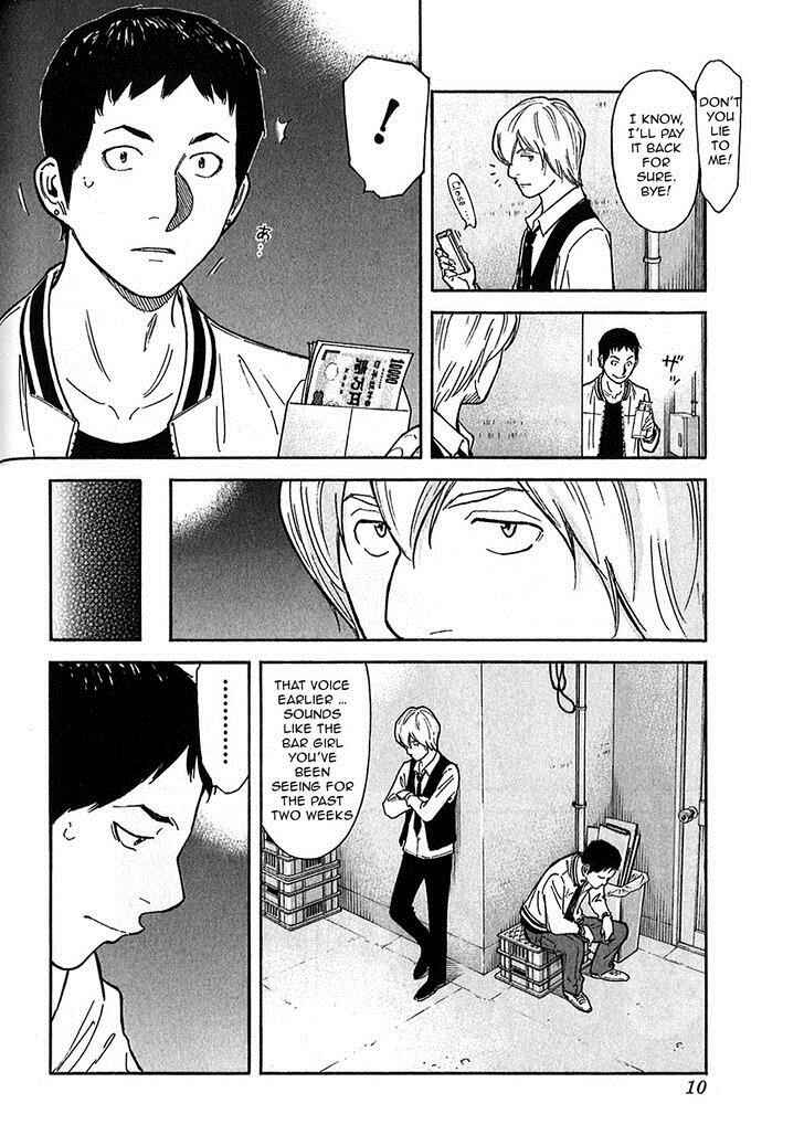 Page 10 Chapter 144 Bartender