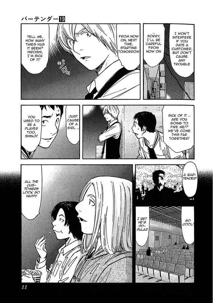Page 11 Chapter 144 Bartender