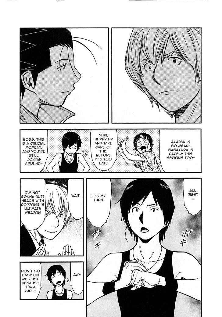 Page 18 Chapter 144 Bartender