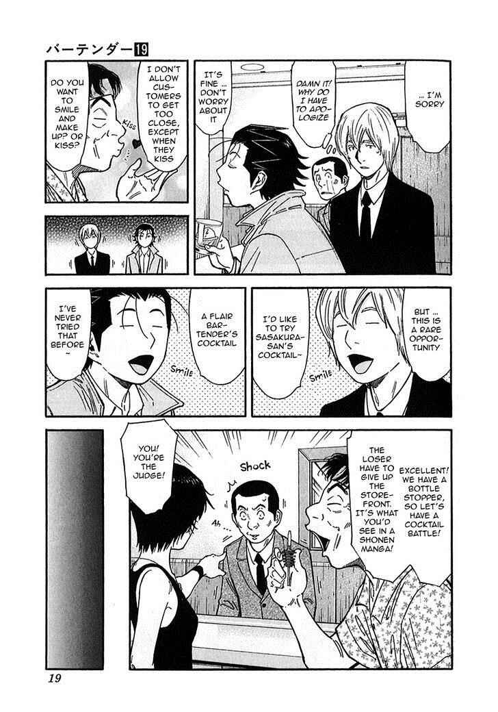 Page 19 Chapter 144 Bartender