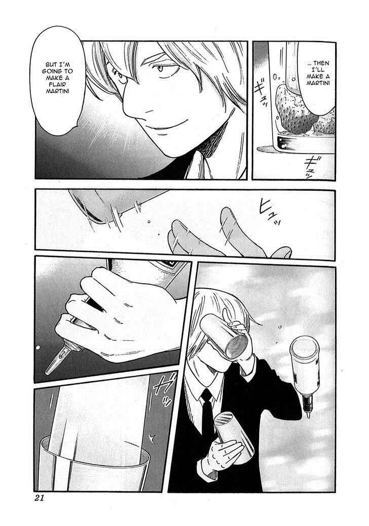 Page 21 Chapter 144 Bartender