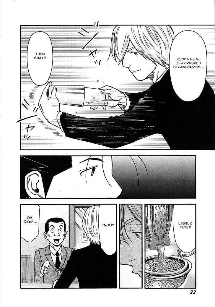 Page 22 Chapter 144 Bartender