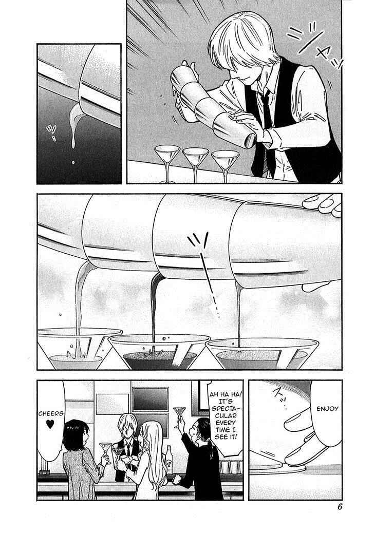 Page 6 Chapter 144 Bartender