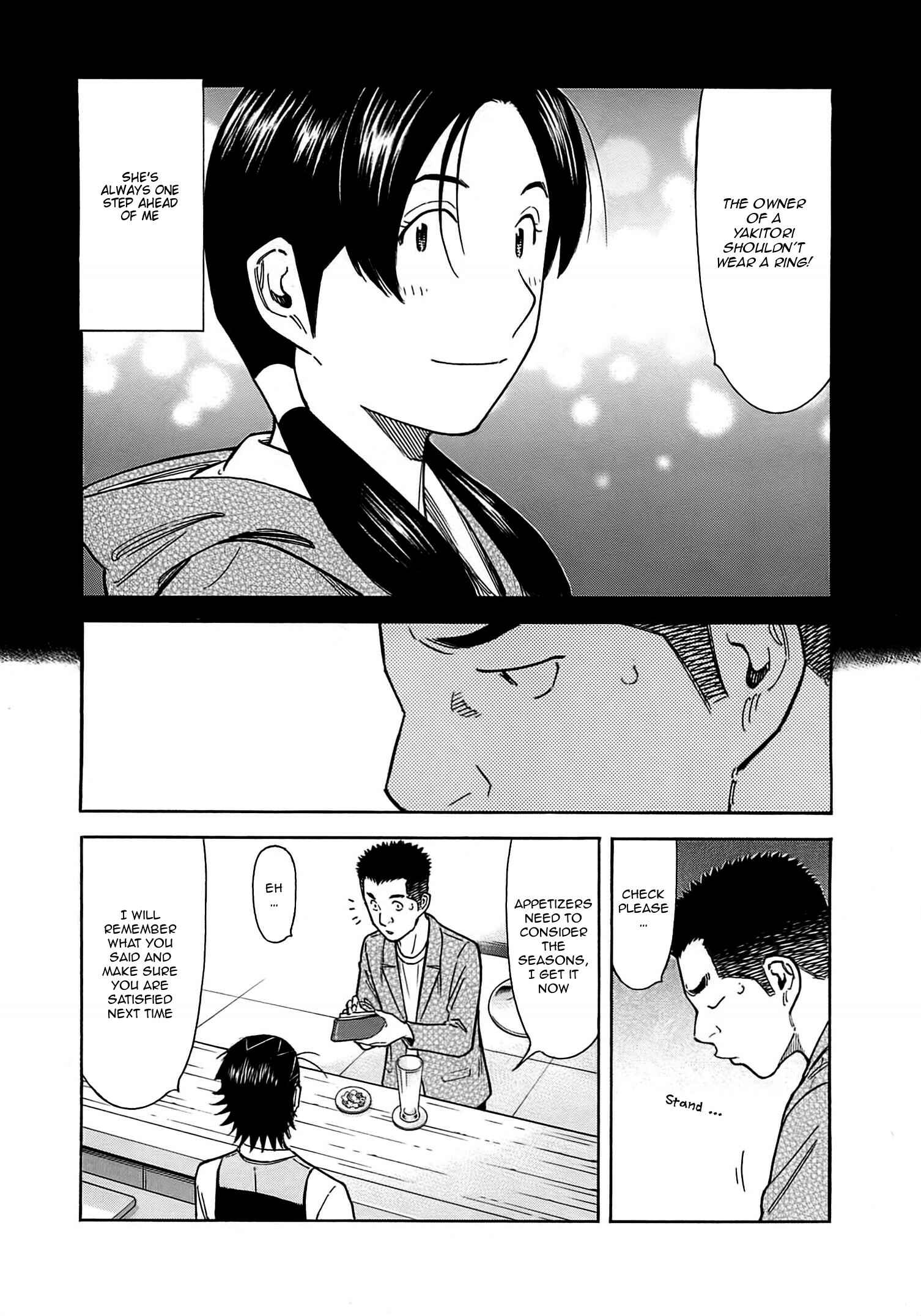 Page 12 Chapter 159 Bartender