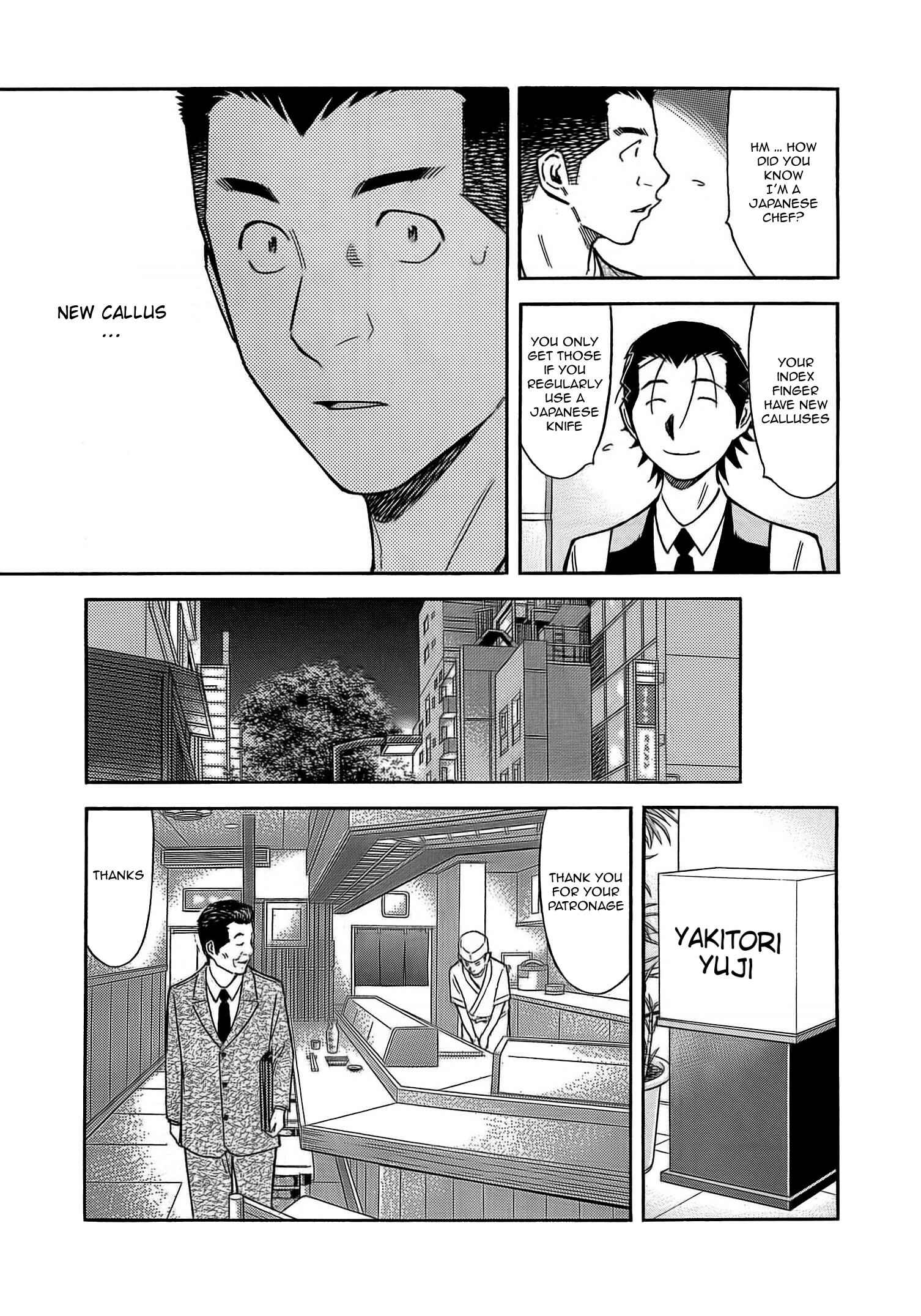 Page 13 Chapter 159 Bartender