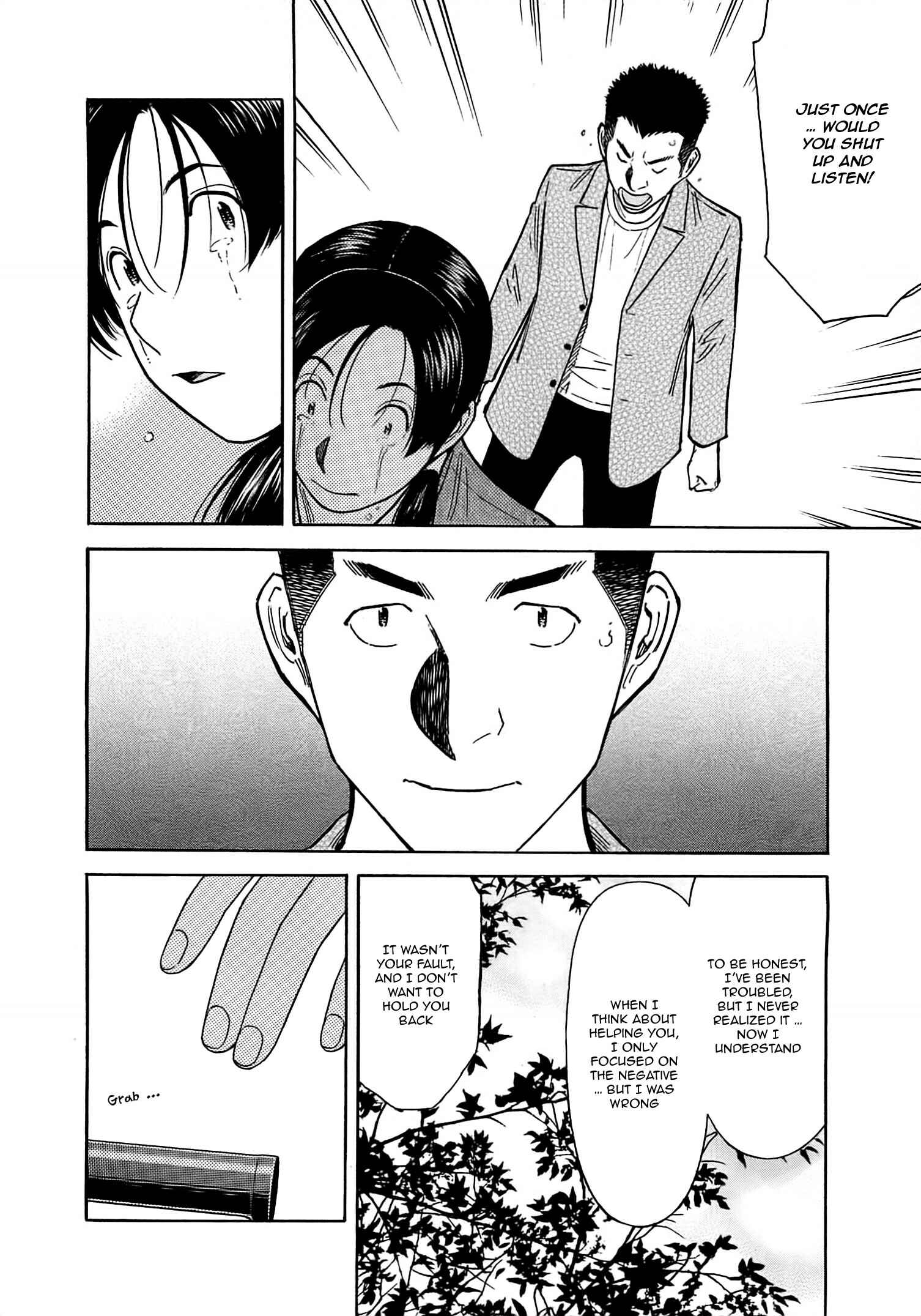 Page 26 Chapter 159 Bartender