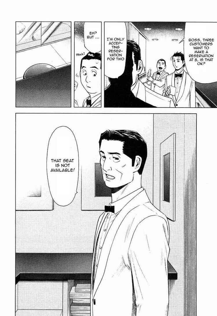 Page 22 Chapter 18 Bartender