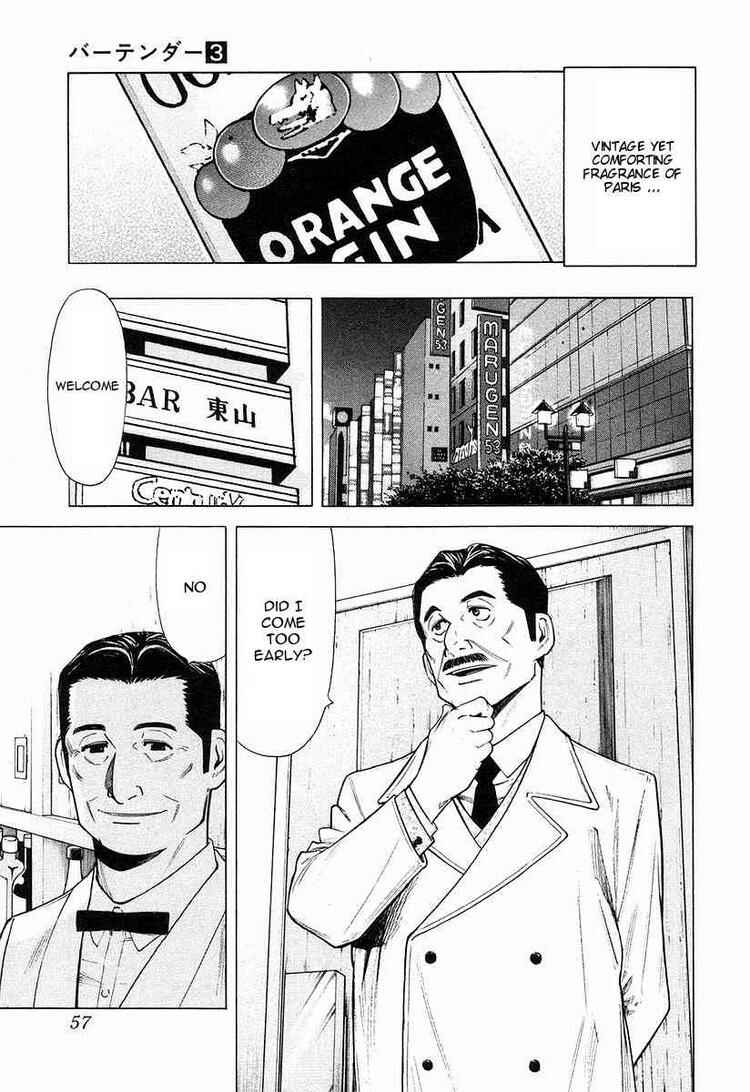 Page 7 Chapter 18 Bartender