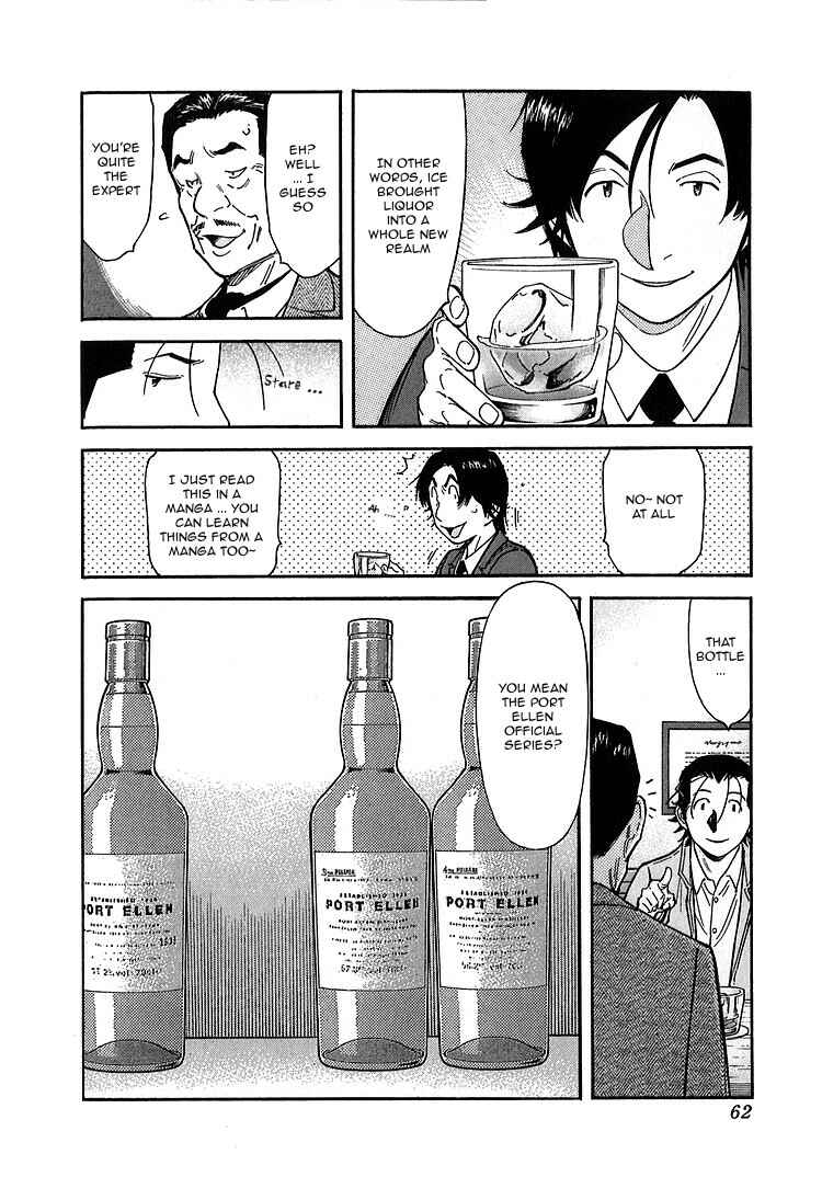 Page 10 Chapter 138 Bartender