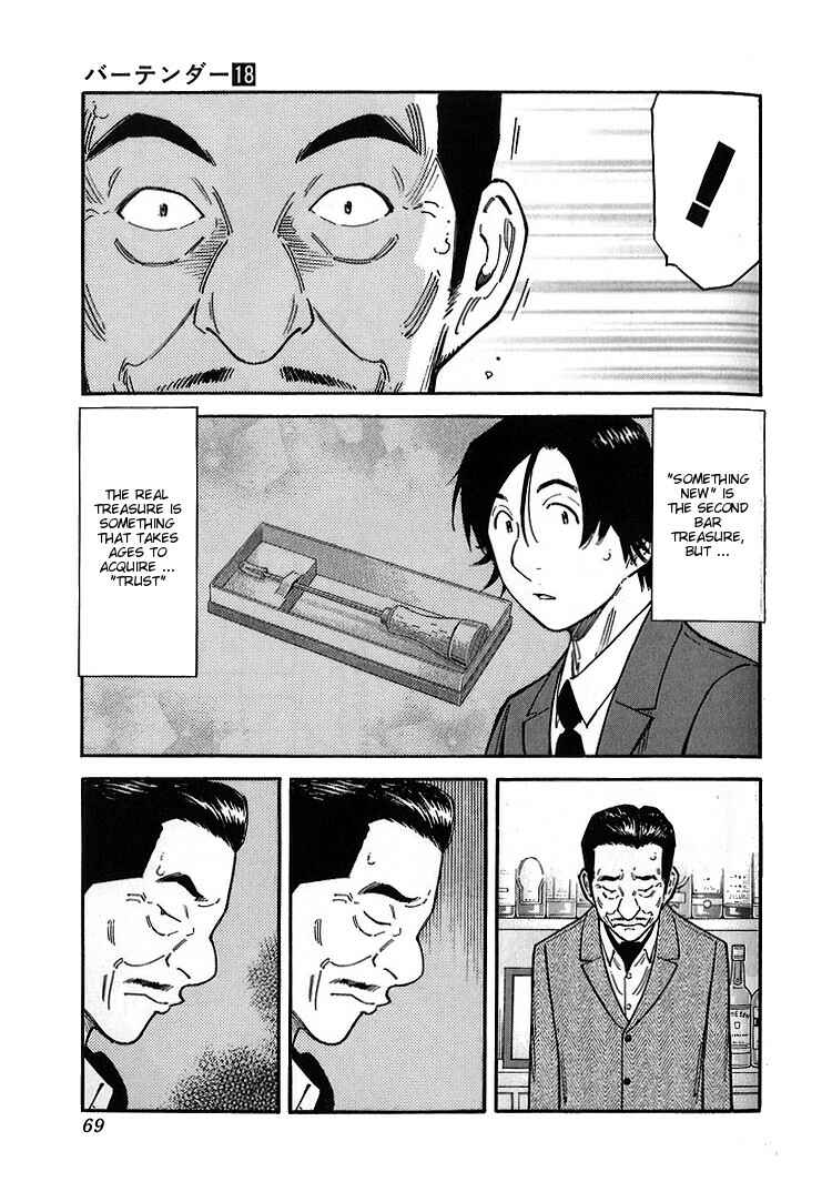 Page 17 Chapter 138 Bartender