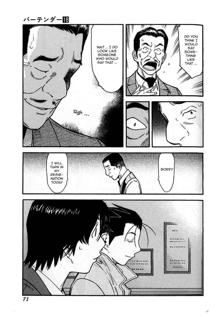 Page 19 Chapter 138 Bartender