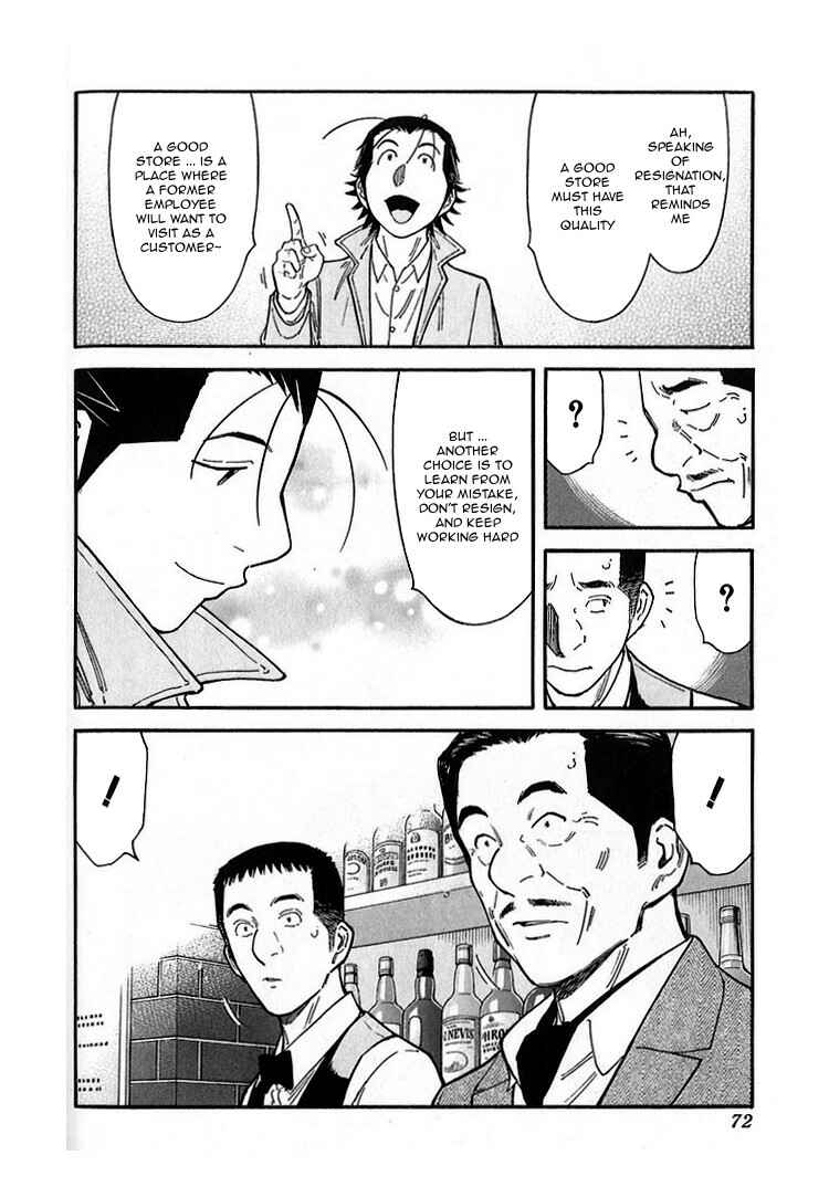 Page 20 Chapter 138 Bartender