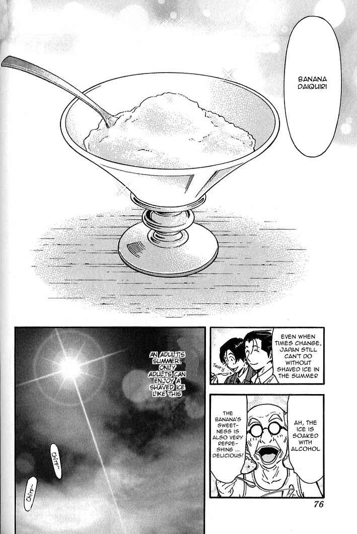 Page 24 Chapter 138 Bartender