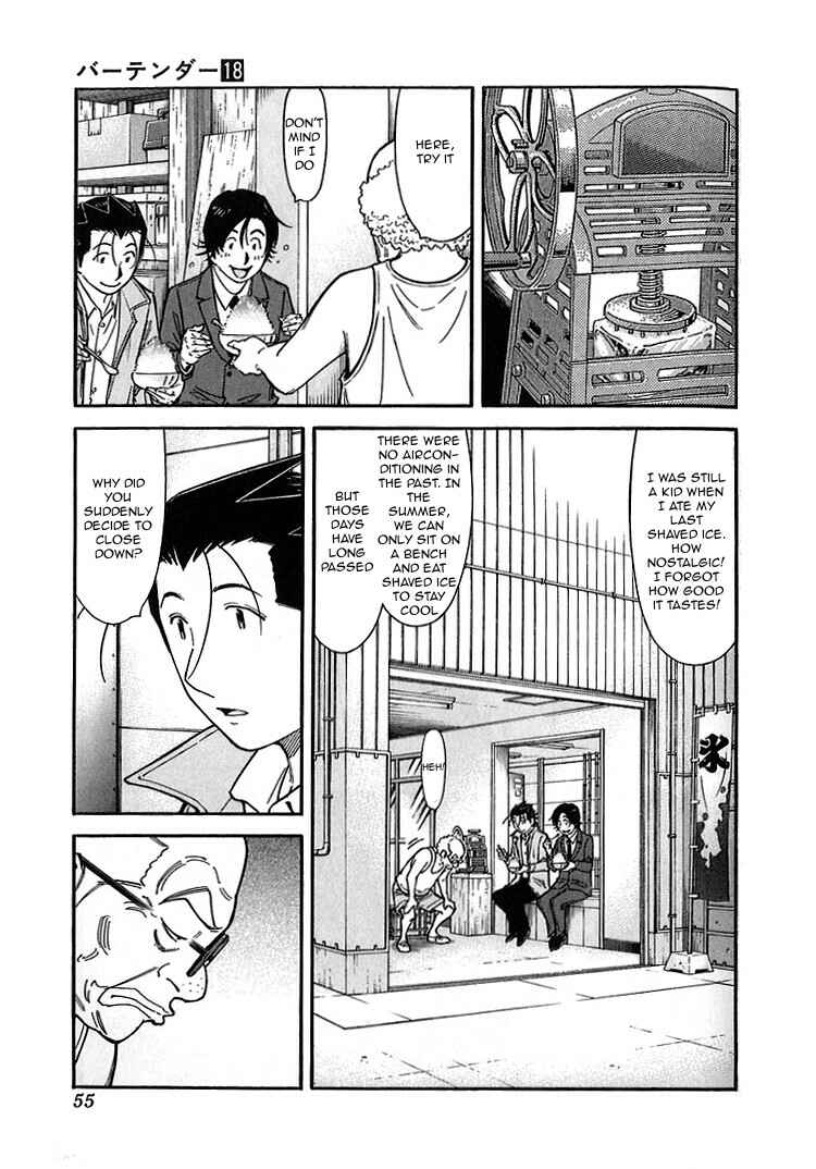 Page 3 Chapter 138 Bartender