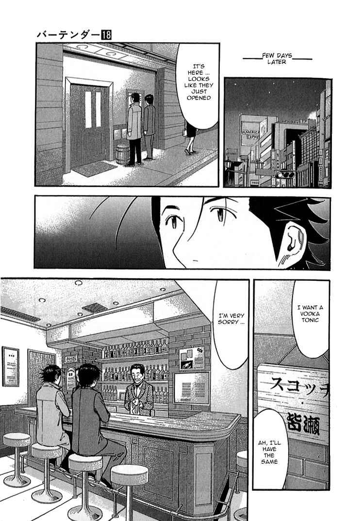 Page 5 Chapter 138 Bartender