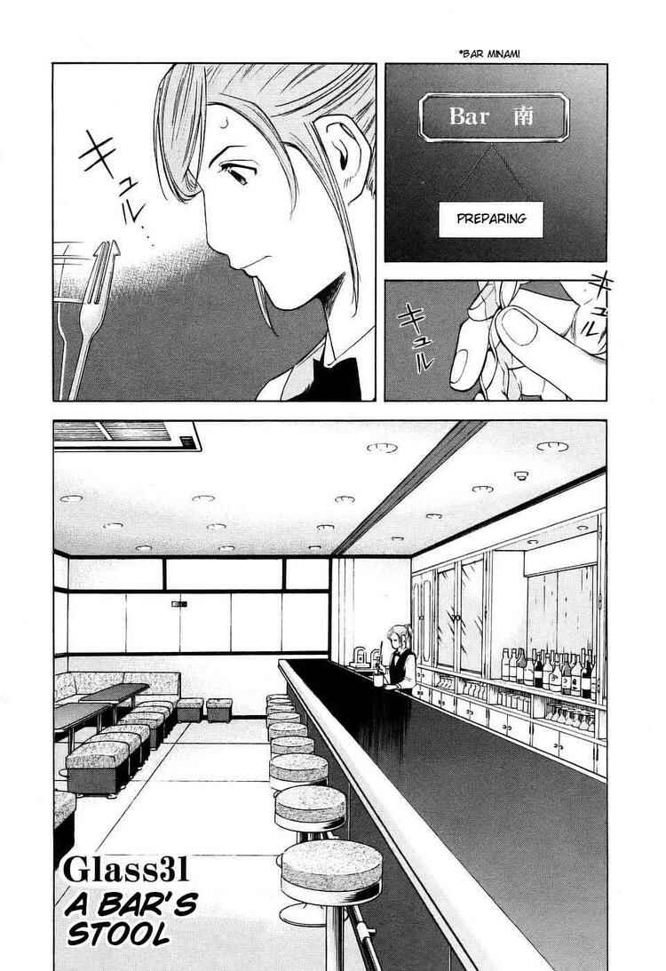 Page 1 Chapter 31 Bartender
