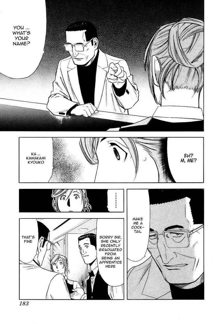 Page 11 Chapter 31 Bartender