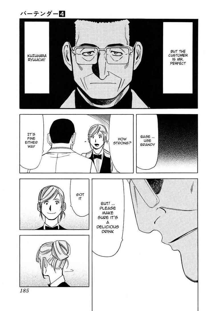 Page 13 Chapter 31 Bartender