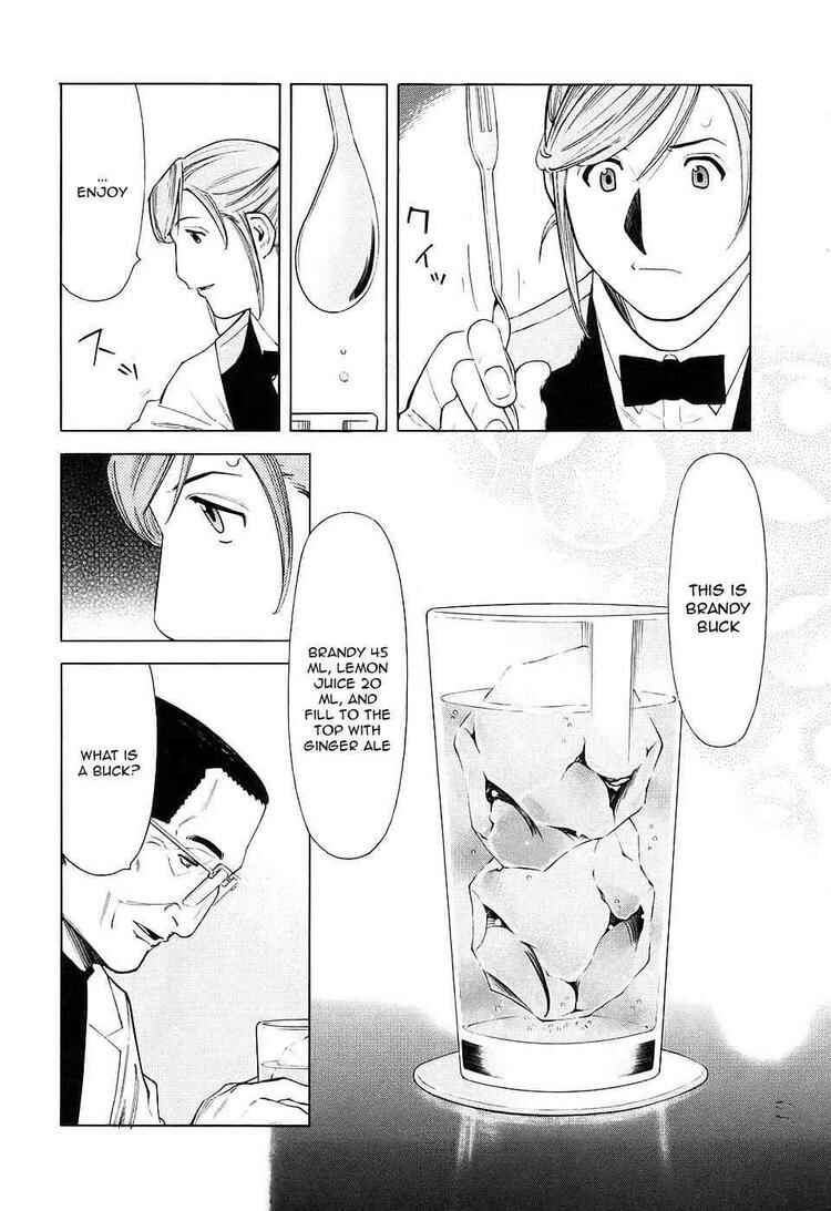 Page 16 Chapter 31 Bartender