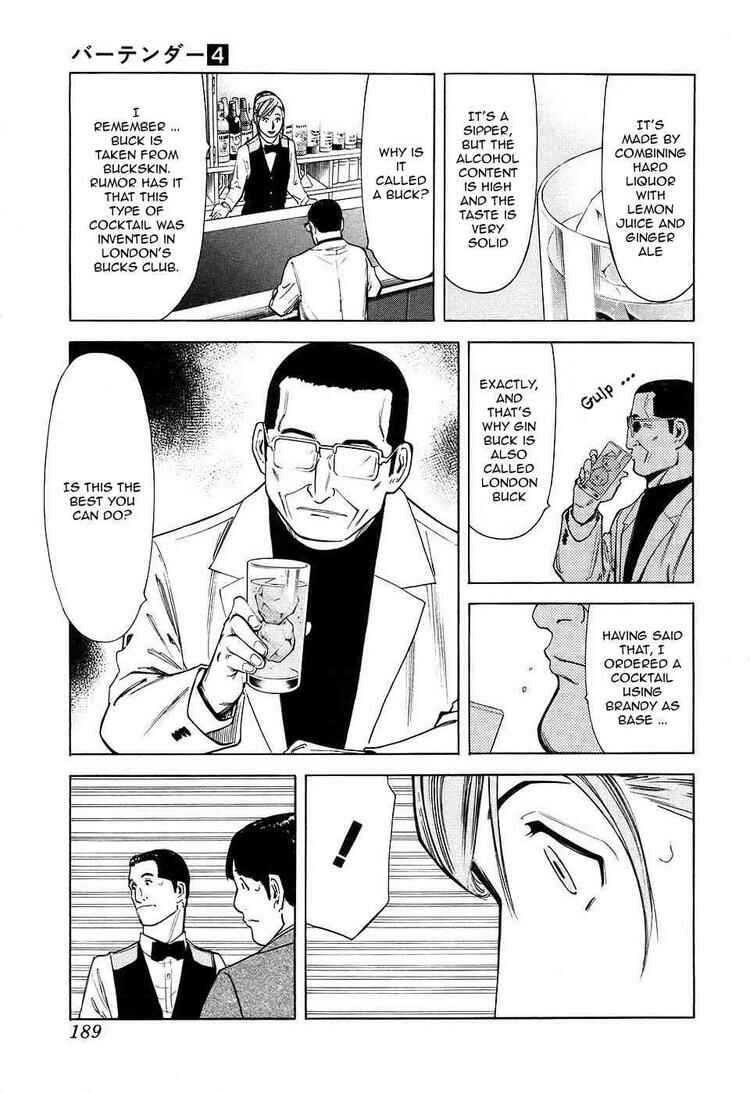 Page 17 Chapter 31 Bartender