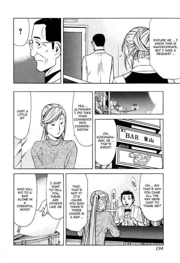Page 22 Chapter 31 Bartender