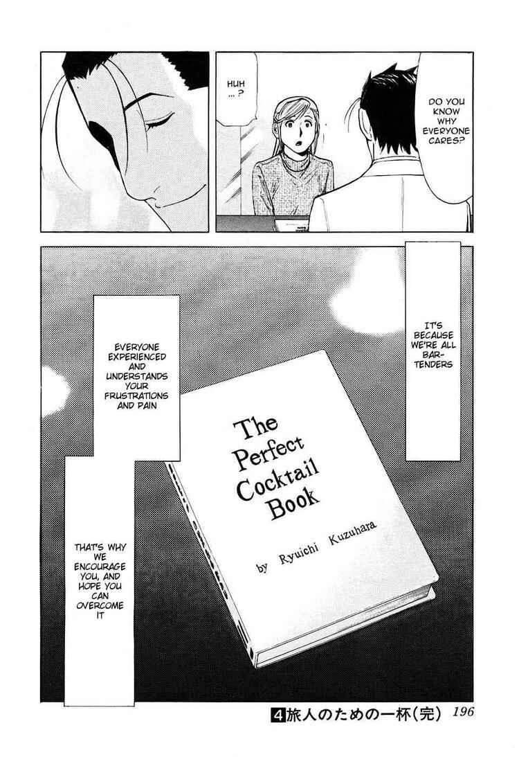 Page 24 Chapter 31 Bartender