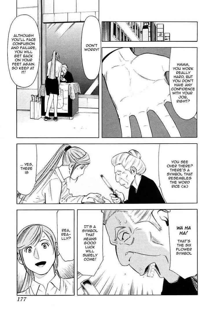 Page 5 Chapter 31 Bartender