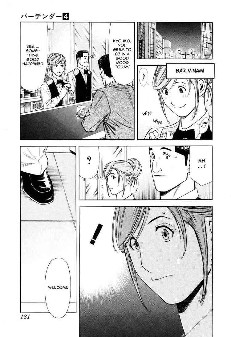 Page 9 Chapter 31 Bartender