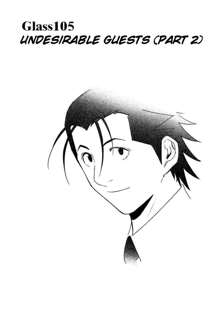 Page 1 Chapter 105 Bartender