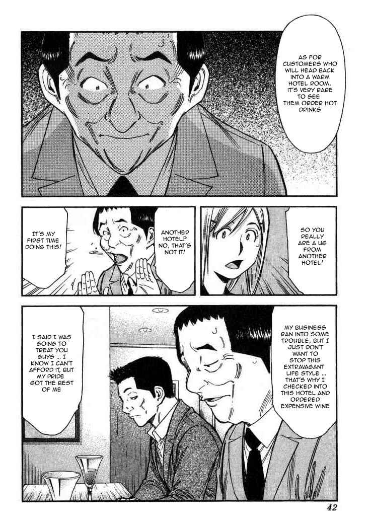 Page 16 Chapter 105 Bartender