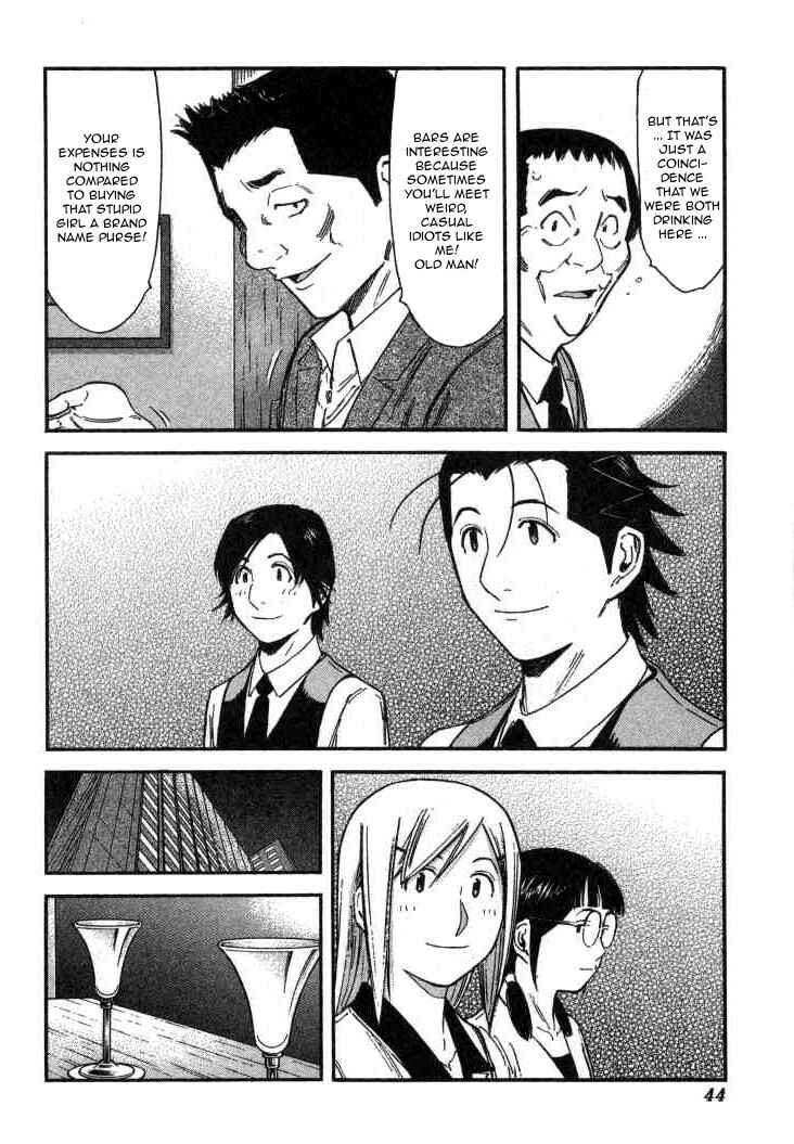 Page 18 Chapter 105 Bartender