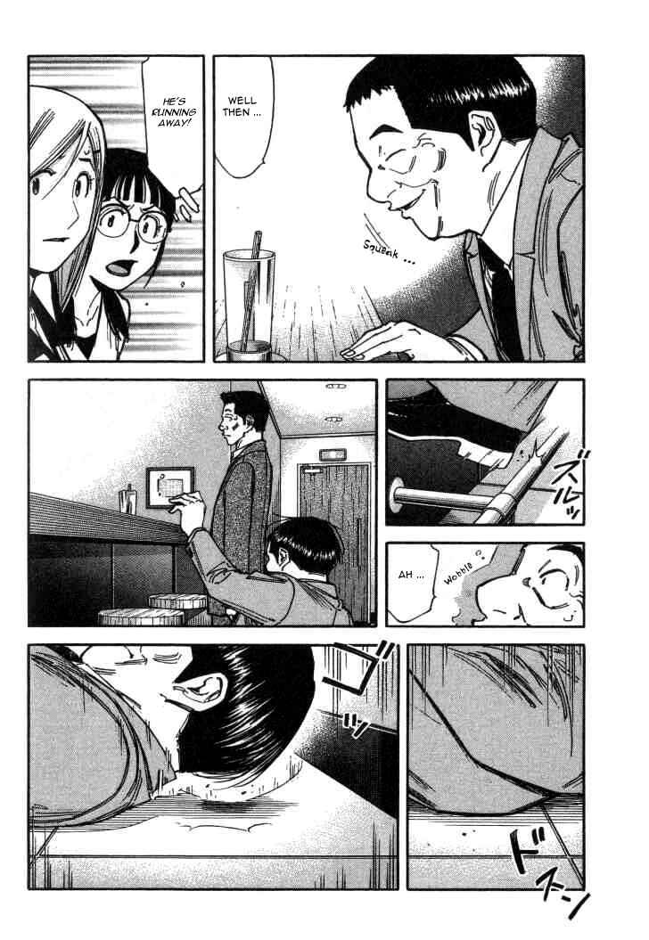 Page 2 Chapter 105 Bartender