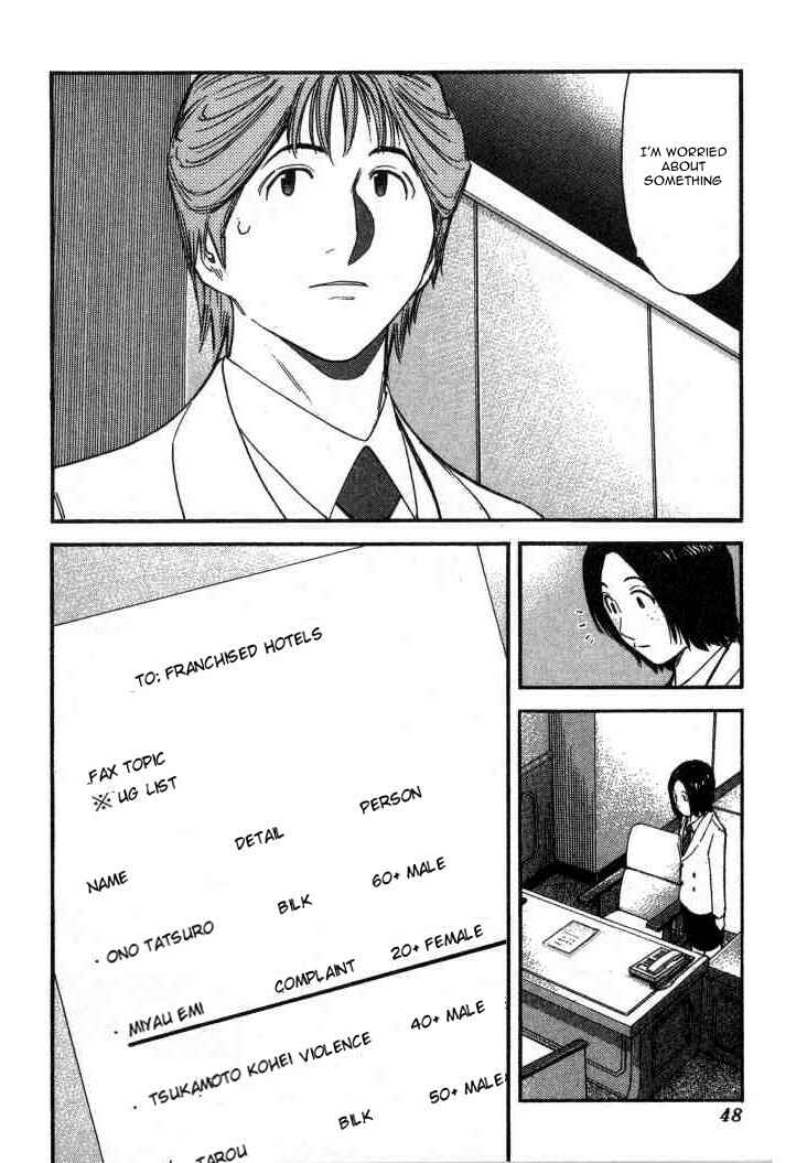 Page 22 Chapter 105 Bartender