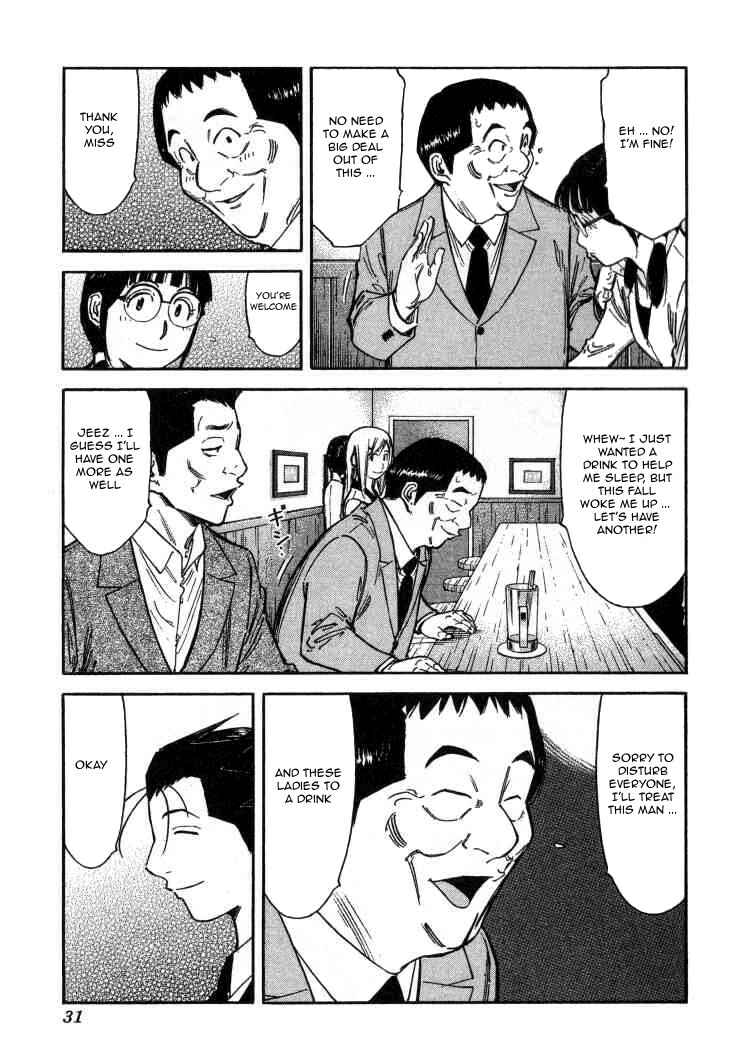 Page 5 Chapter 105 Bartender