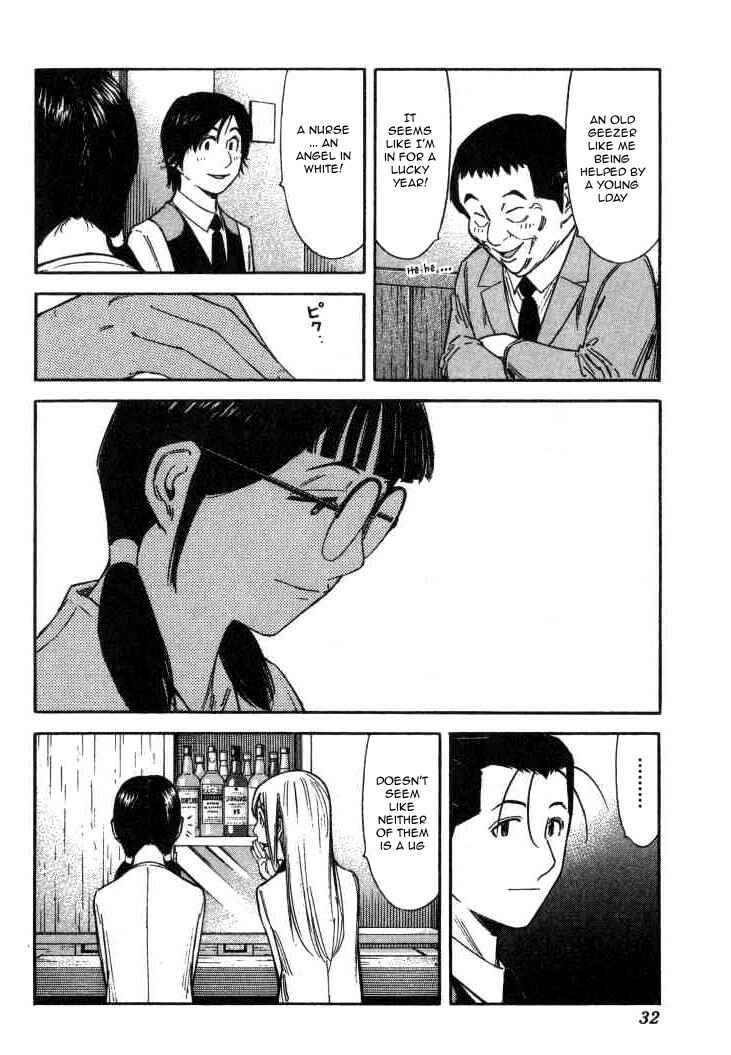 Page 6 Chapter 105 Bartender