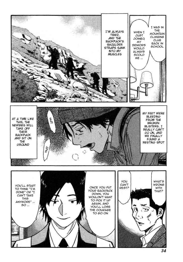 Page 8 Chapter 105 Bartender