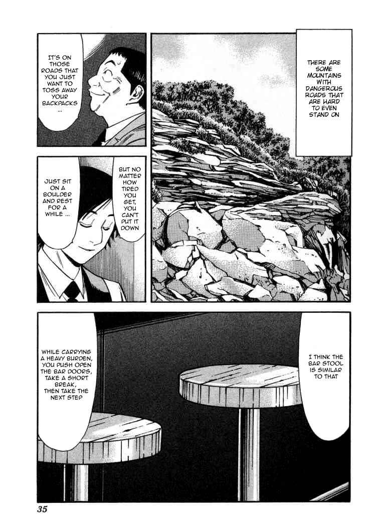 Page 9 Chapter 105 Bartender